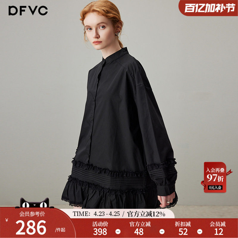 dfvc黑色纯棉衬衫连衣裙女2026年春季新款设计感蕾丝边短裙小黑裙