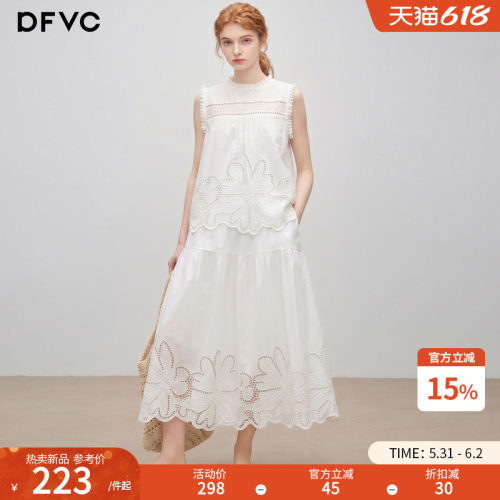 dfvc纯棉法式度假风镂空背心套装