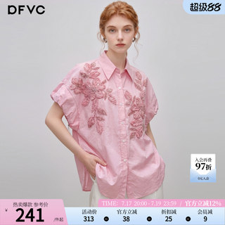 dfvc纯棉设计感小众短袖衬衫女2026年夏季新款花苞袖立体花朵上衣