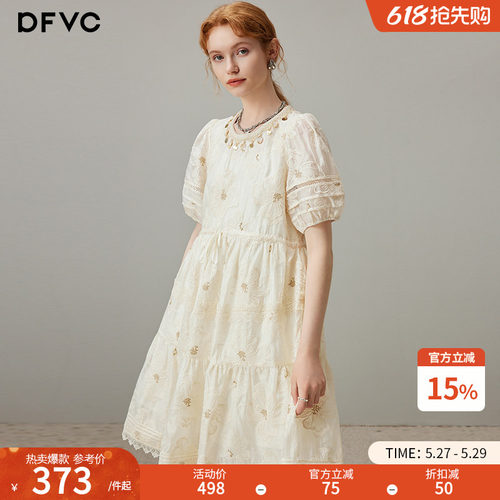 dfvc天丝法式绣花连衣裙收腰