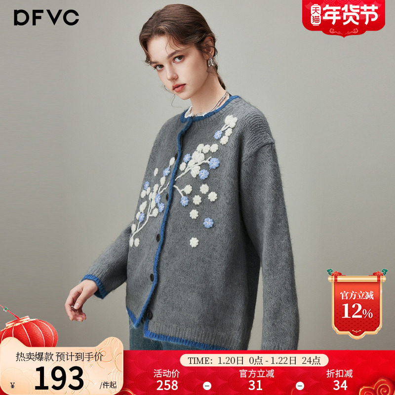 dfvc慵懒风短款针织衫外套女2025年冬季新款立体花朵宽松开衫毛衣,女装/女士精品,毛针织衫,淘宝优惠券,粉丝福利购,淘宝优惠卷
