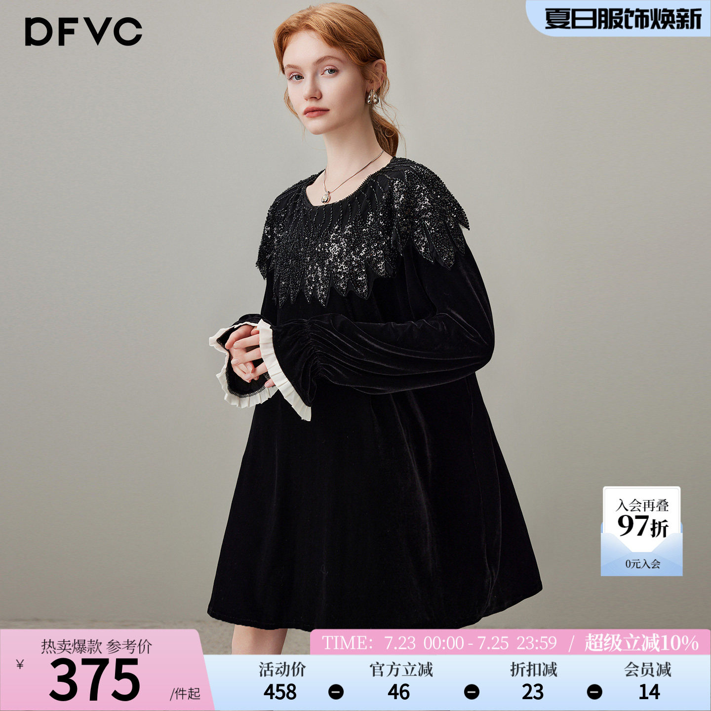 dfvc黑色复古丝绒长袖连衣裙女2025冬季新款荷叶边钉珠宽松中长裙