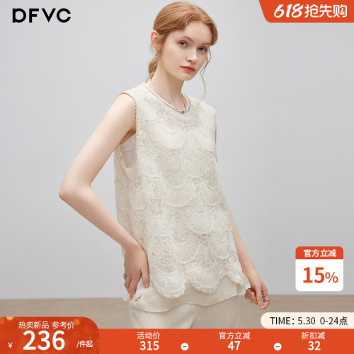 dfvc重工蕾丝钩花圆领背心马甲