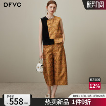 dfvc桑蚕丝真丝新中式国风套装女2025秋季新款提花马甲背心七分裤