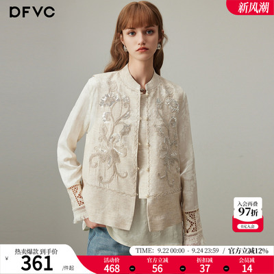 dfvc亚麻新中式国风马甲绣花