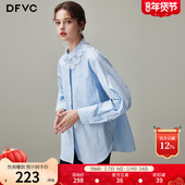 dfvc通勤风纯棉蓝色长袖 花边领宽松百搭衬衣 新款 衬衫 女2026年春季