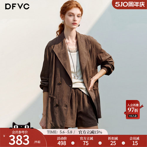 dfvc通勤休闲西装外套抽绳收腰