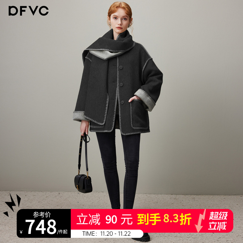 dfvc气质双面穿绵羊毛呢外套女2025年冬季新款围脖短款双面呢大衣