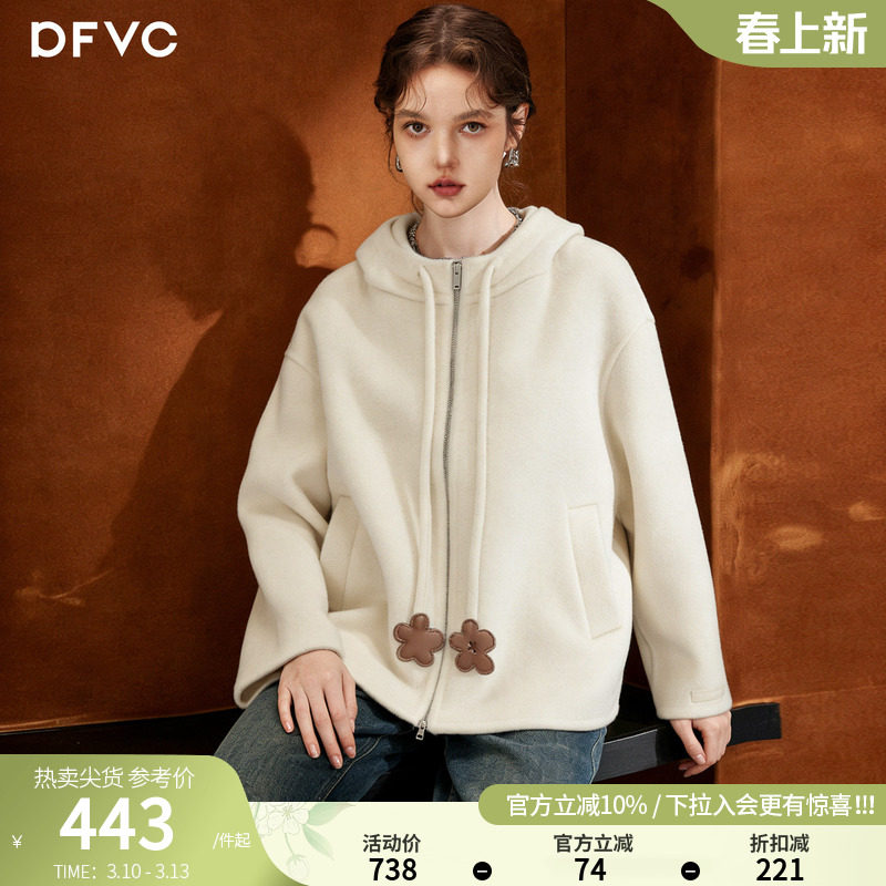 dfvc韩版短款绵羊毛呢外套女2026年春季新款连帽双面呢山羊绒大衣