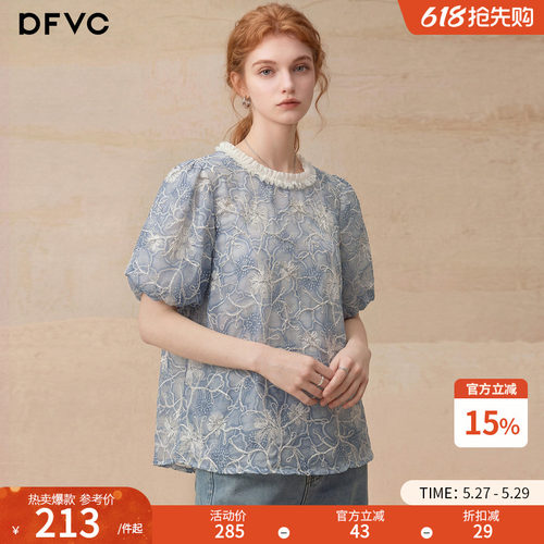 dfvc法式泡泡袖绣花衬衫小个子