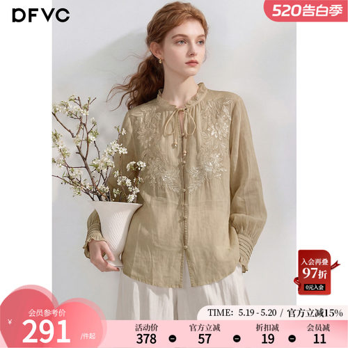 dfvc苎麻复古重工刺绣长袖衬衫