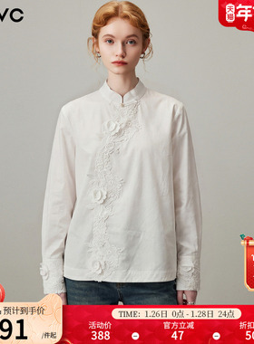 dfvc白色纯棉新中式国风刺绣长袖衬衫女2026春季新款立领百搭上衣