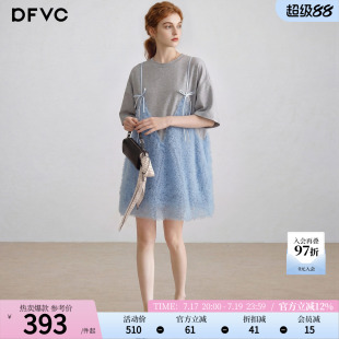 dfvc韩版减龄假两件T恤裙连衣裙女2026年夏季新款小个子网纱短裙