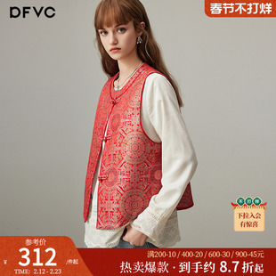 dfvc红色新中式国风马甲女2026年春季新款提花小个子短款背心外套