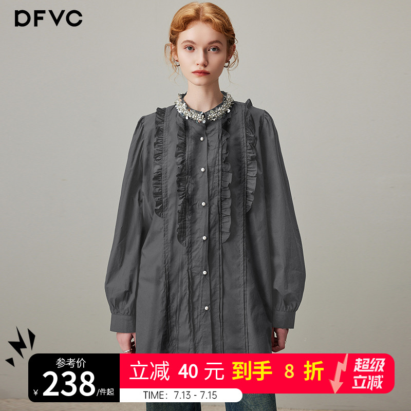 dfvc灰色纯棉长袖衬衫女2025年秋季新款钉珠木耳边宽松显瘦衬衣薄