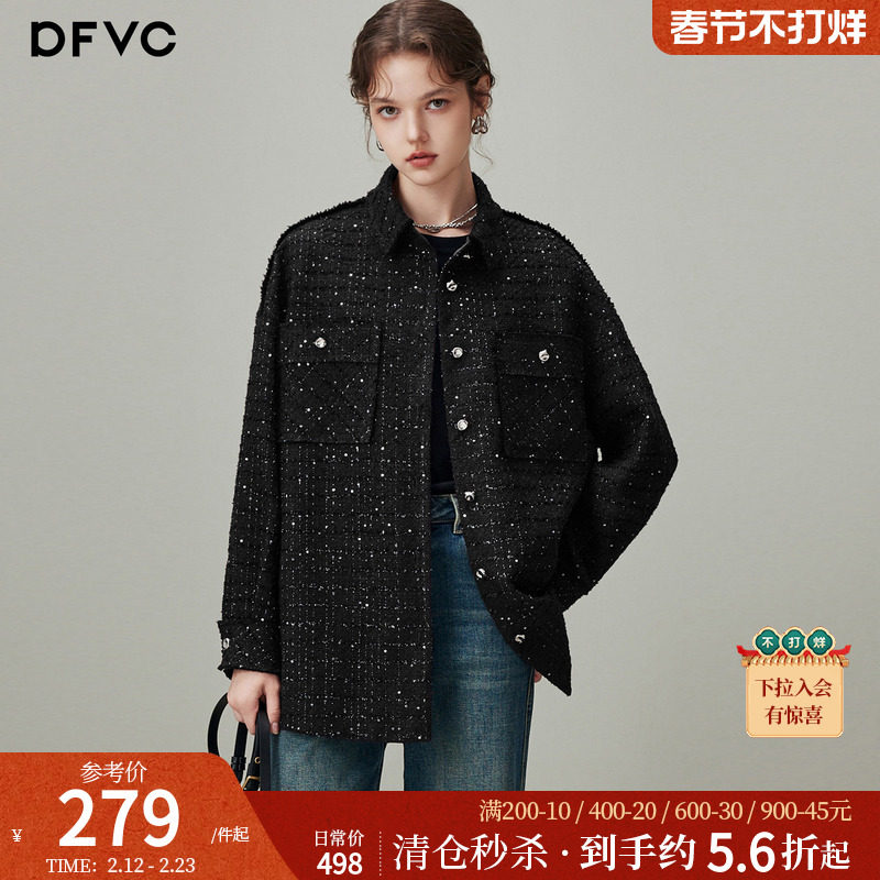 dfvc小香风短款衬衫外套女2026春季新款亮丝宽松休闲百搭夹克上衣