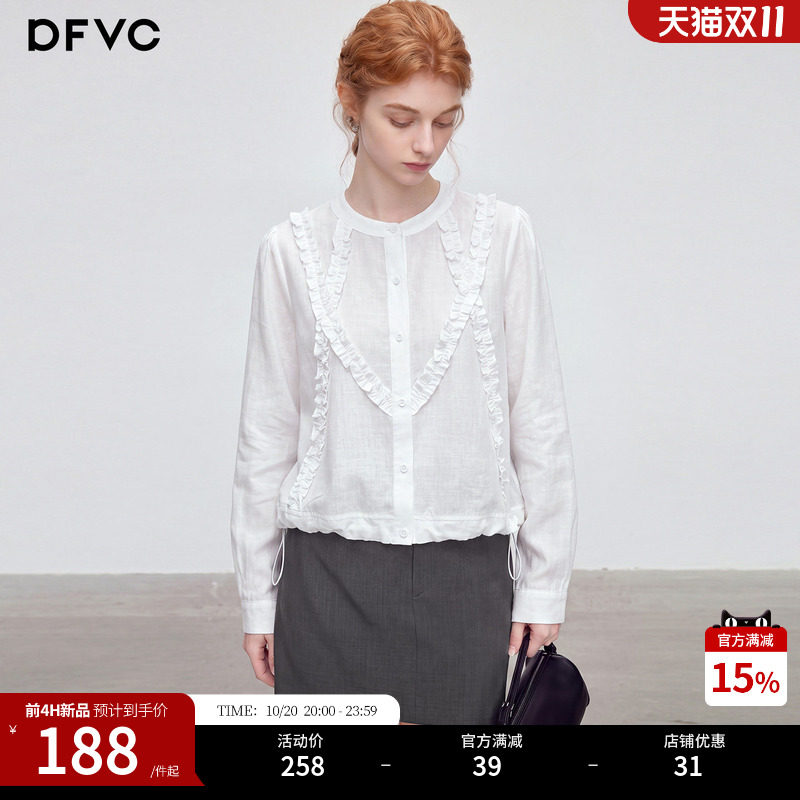 dfvc天丝法式木耳边长袖衬衫女2026年秋季新款宽松通勤休闲上衣潮