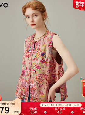 dfvc人丝新中式国风提花马甲背心女2025年夏季新款印花宽松上衣薄