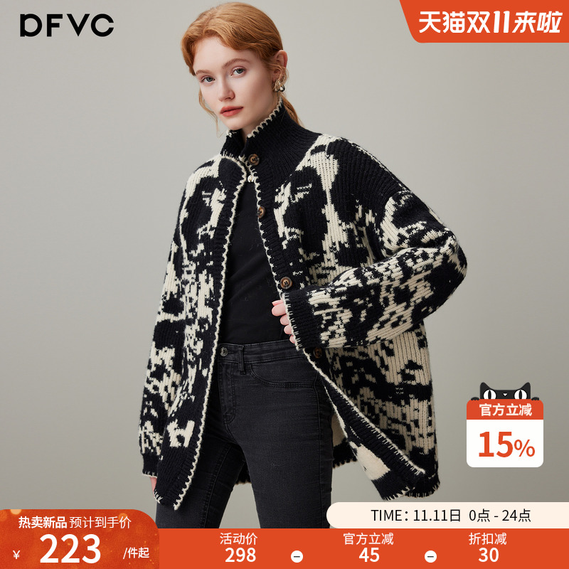 dfvc慵懒风提花针织开衫立领毛衣