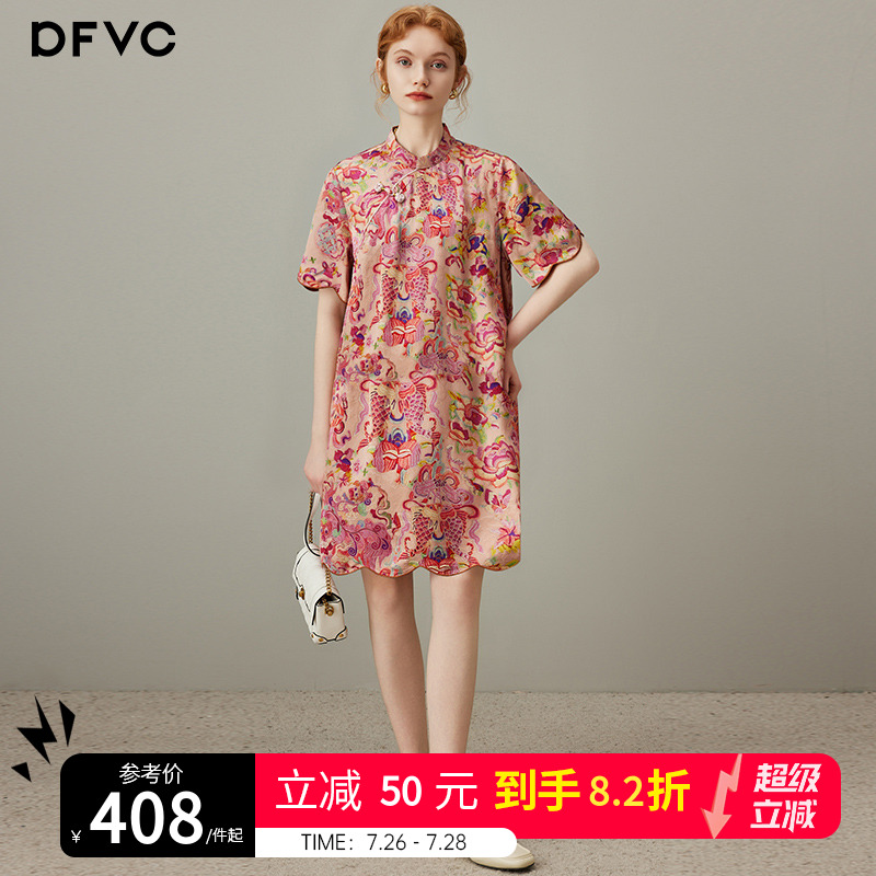 dfvc人丝新中式国风提花连衣裙女2025年夏季新款小个子改良旗袍裙