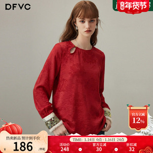 dfvc人丝亚麻新中式国风长袖衬衫女2025年冬季新款提花缎面打底衫