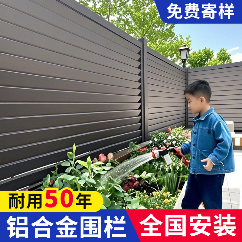铝合金护栏围栏横条百叶款庭院别墅花园栅栏户外阳台铝艺铁艺栏杆,五金/工具,护栏/隔离栏,淘宝优惠券,粉丝福利购,淘宝优惠卷