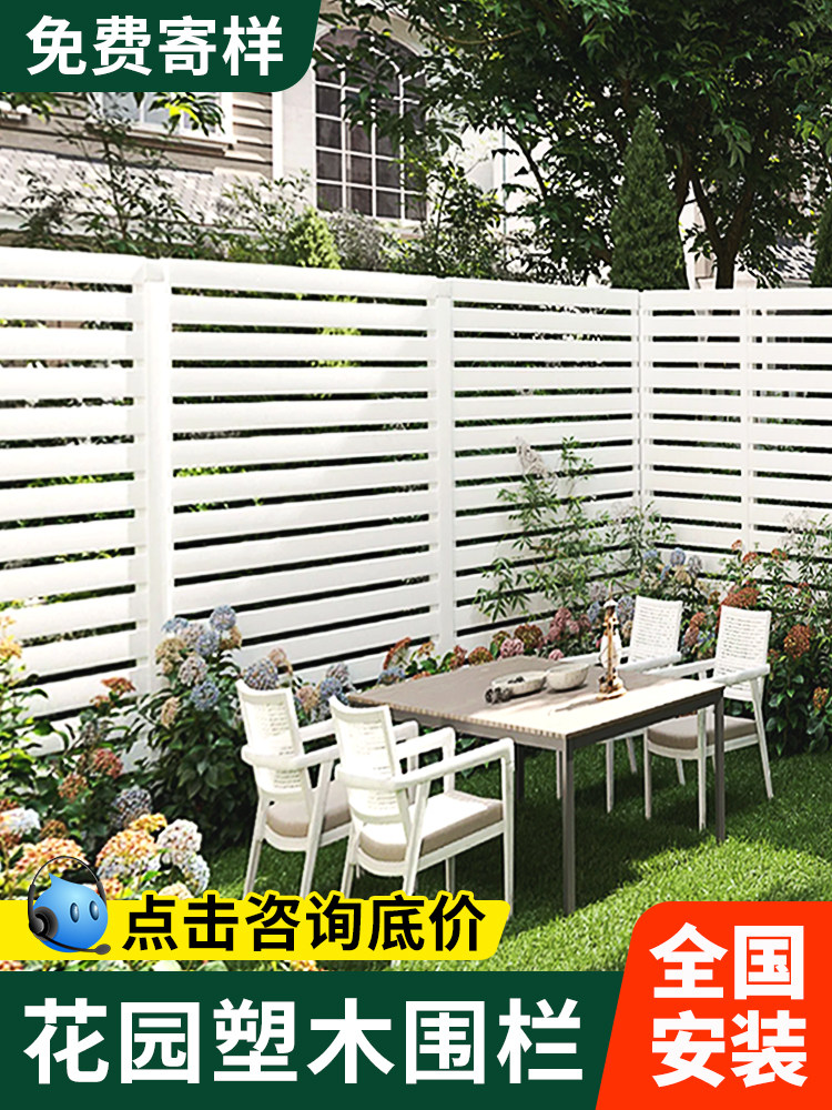白色塑木栅栏户外小花园防腐木栅栏花坛花池护栏花墙布局装饰栏杆