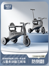 Трехколесный велосипед 儿童三轮车自行车2-6岁踏板车三轮车遮阳篷防侧翻防摔踏板车