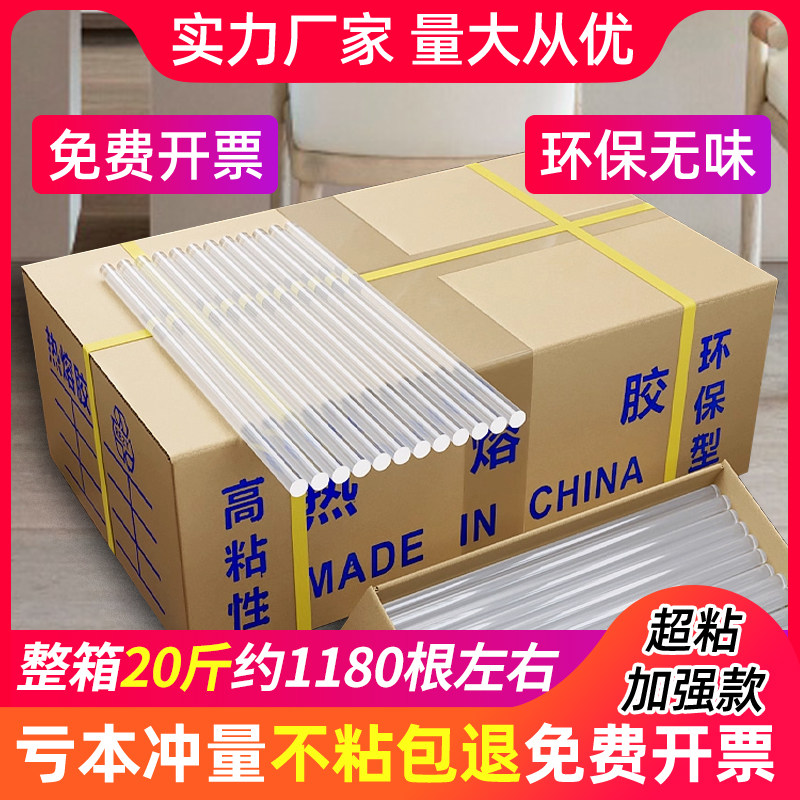 热熔胶棒环保无害工厂批发图片