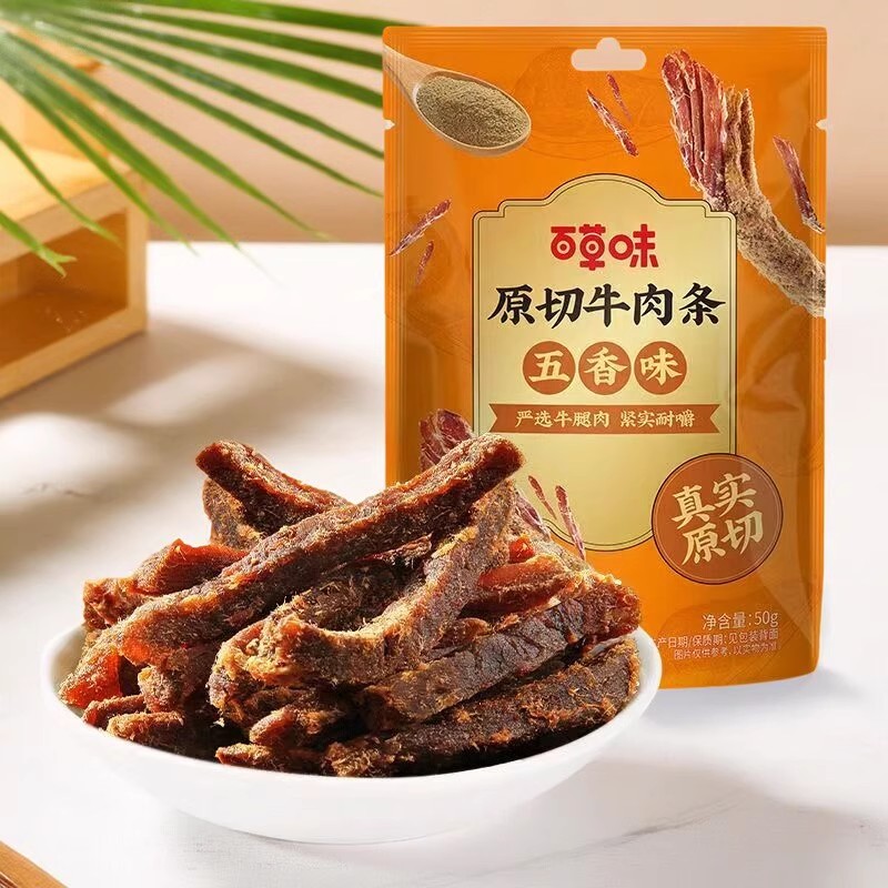 百草味原切牛肉条50g四川特产牛肉干牛肉条肉类零食熟食小包装