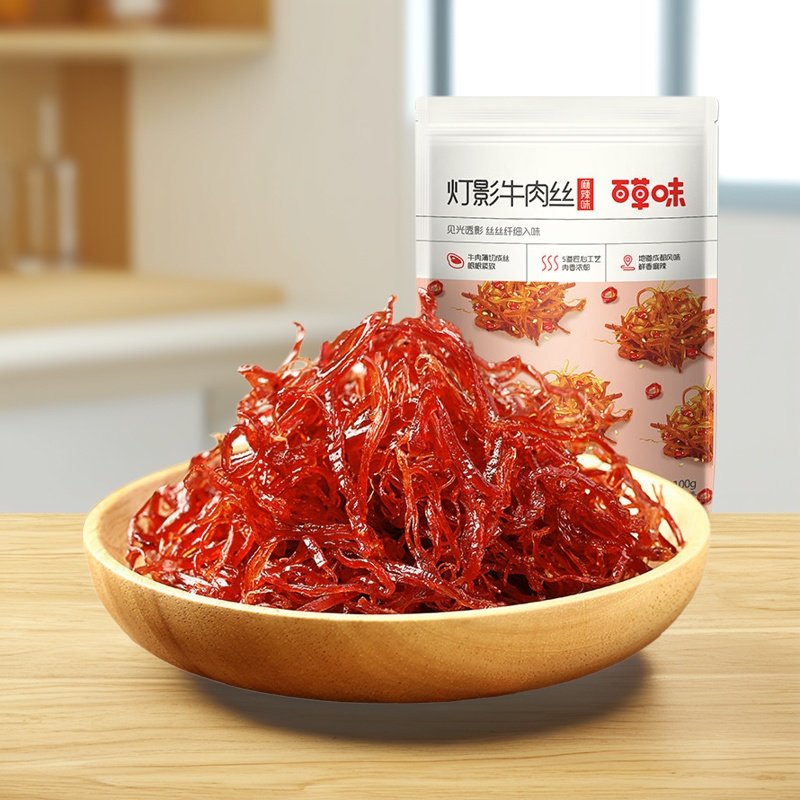 百草味灯影牛肉丝100g麻辣牛肉即食牛肉条即食熟食五香牛肉小包装