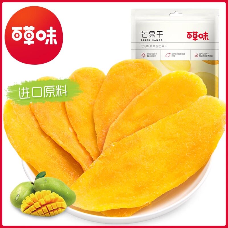百草味芒果干100g芒果片水果干果脯蜜饯旅游小吃酸甜办公室零食