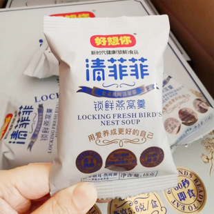 好想你清菲菲锁鲜燕窝羹16g 鲜炖红枣银耳羹特产营养速食 5包散装