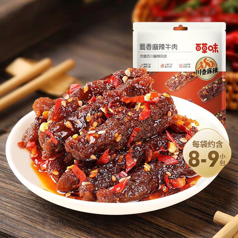 百草味麻辣牛肉100g网红零食川香牛肉条小吃四川特产牛肉干小包装