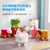 儿童凳子家用网红卡通布艺换鞋 凳创意矮凳懒人可爱动物宝宝小板凳