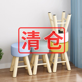 网红凳子实木家用板凳现代简约矮凳椅子懒人客厅卧室梳妆台化妆凳