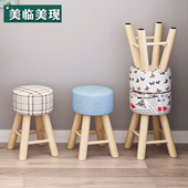 网红化妆台凳子现代简约布艺女生可爱懒人卧室实木梳妆台家用椅子