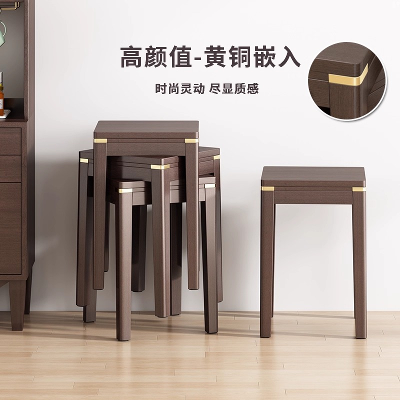 实木凳子家用客厅板凳可叠放新中式餐凳方凳高凳现代简约坐凳椅子