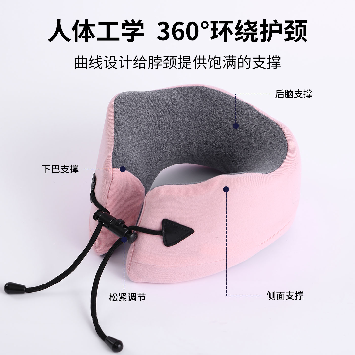 u型枕护颈枕专用脖枕记忆棉飞机脖子靠枕午睡枕旅行睡觉枕头U形枕