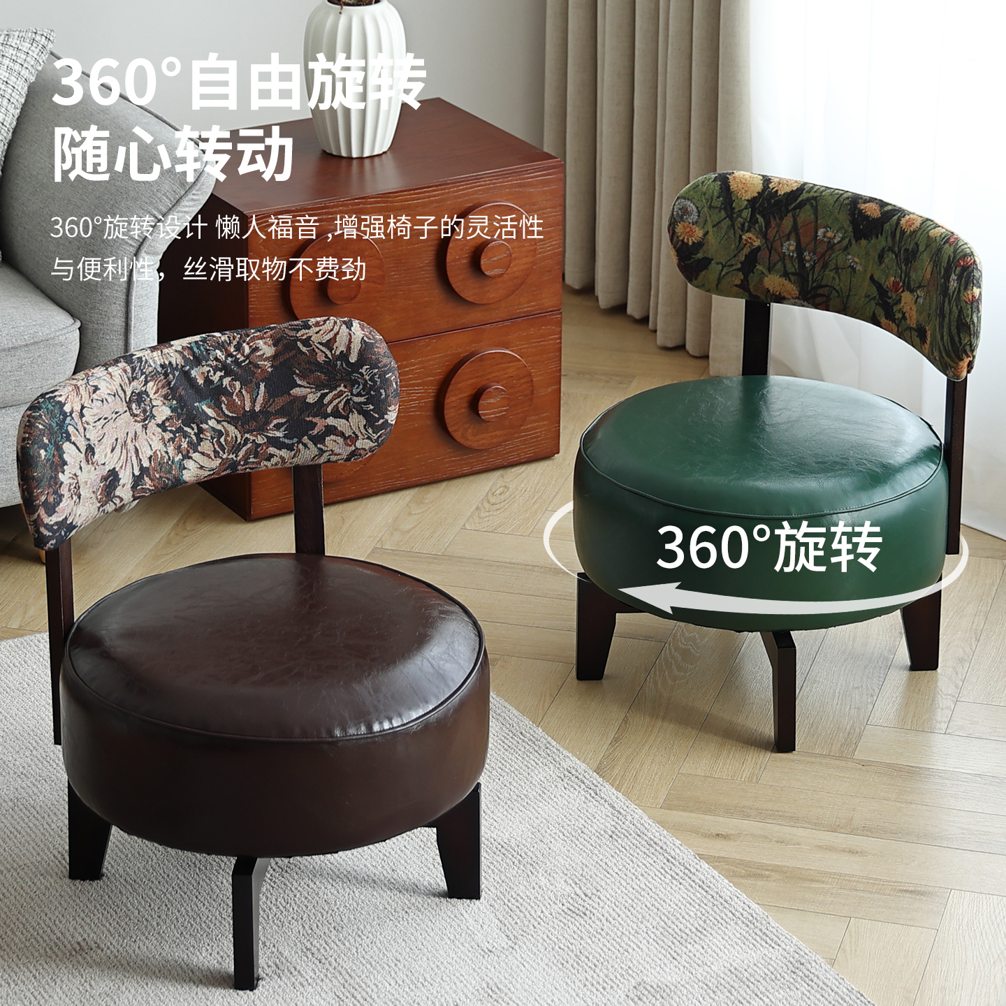 小凳子家用矮凳可旋转靠背凳客厅茶几圆凳现代简约实木小坐凳椅子