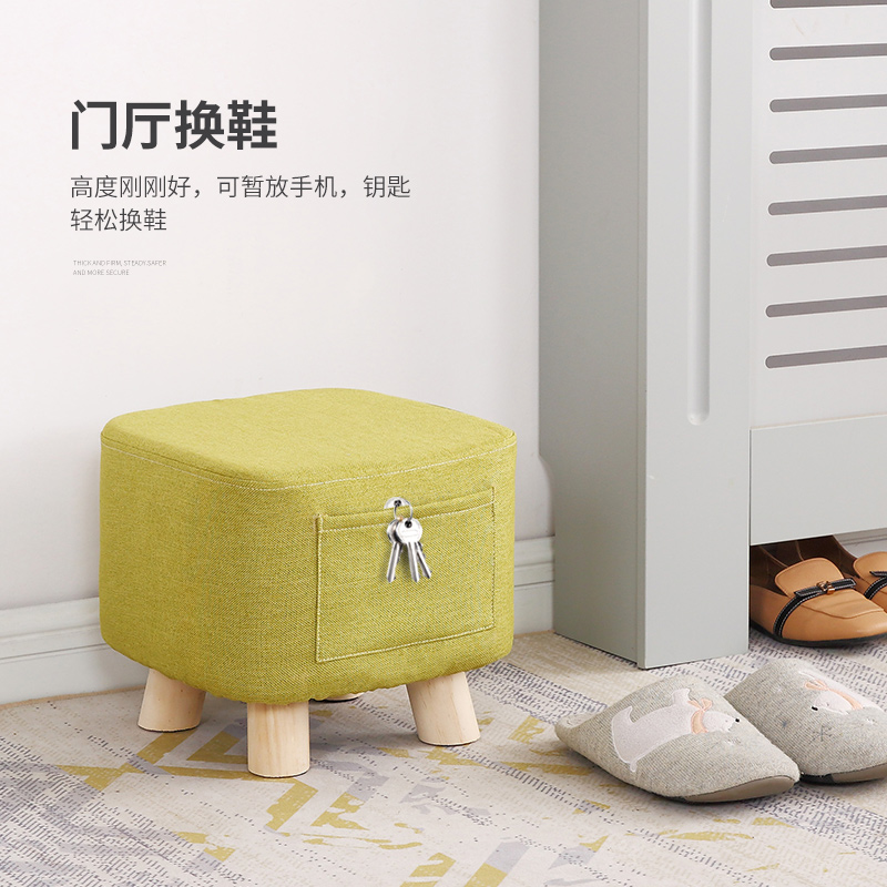 美临美现家用小凳子实木换鞋凳