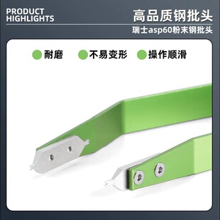 手表生耳夹换表钢带拆装神器生耳钳 不伤表耳1.2mm叉头可拆劳力士