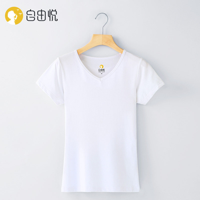 2020夏季纯色纯棉V领短袖T恤女白色简约百搭女装上衣打底衫订定制