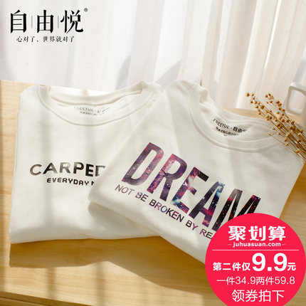 1月1日10点聚划算优惠活动集合的图片 第39张