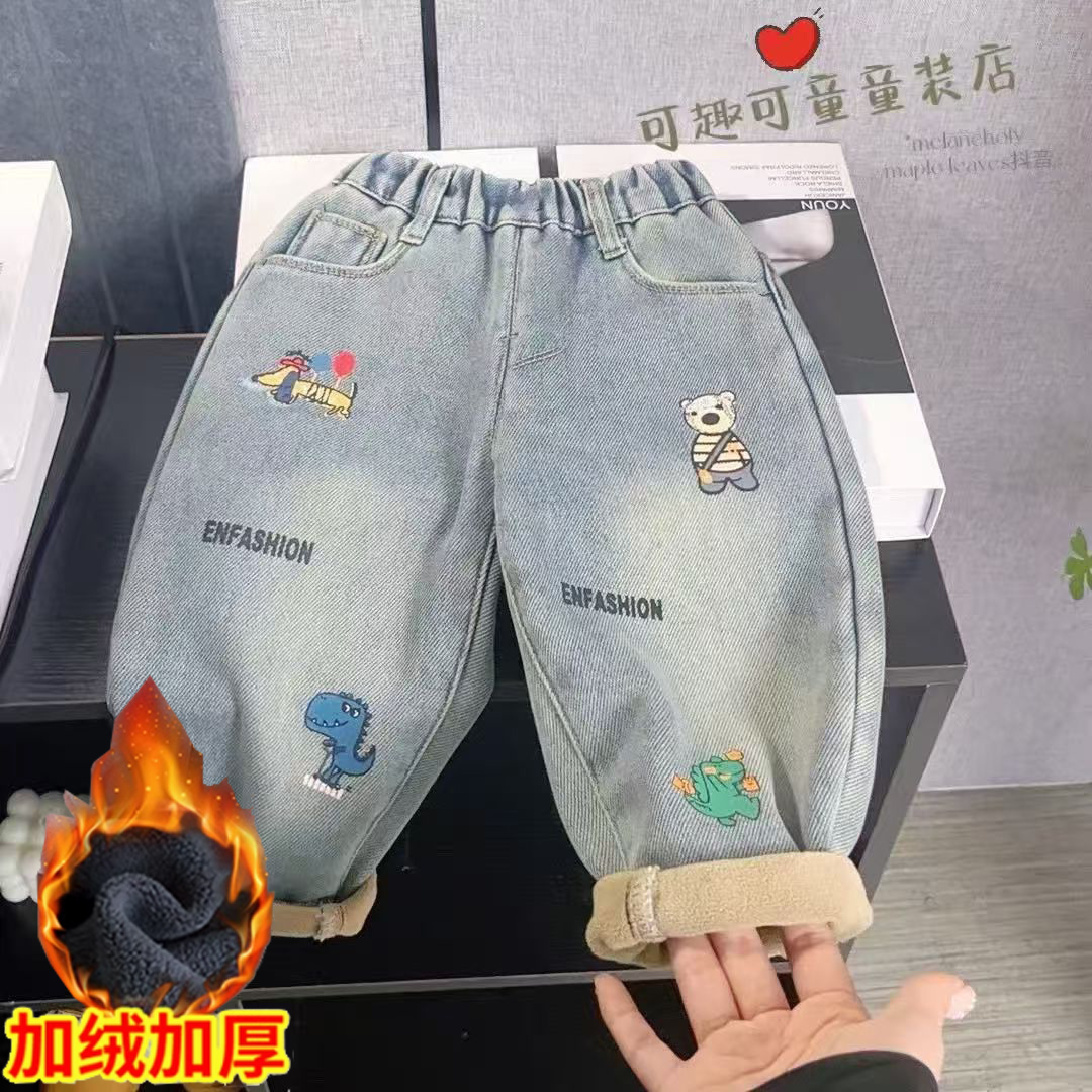 男童牛仔裤冬季2025新款儿童宝宝韩版洋气时髦宝宝春装外穿裤子潮