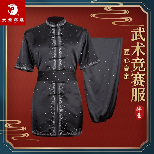 大业亨通 Tai Chipling Clothing Женская новая длинные боевые искусства для боевых искусств.
