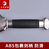 Магазин обратно, прошел тысяча девятилетнего магазина из нержавеющей стали телескопические дамы Тайдзи Меч мисс утренний меч на меч -искусства