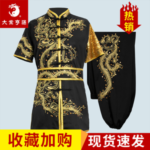 大业亨通武术服专业竞赛表演服装现货刺绣金龙仿真丝竞赛练功新款