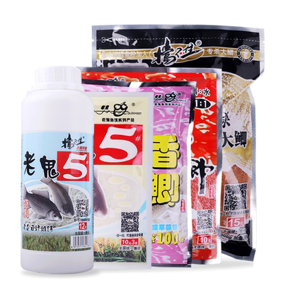 龙王恨老鬼三分钟各品牌拉丝粉