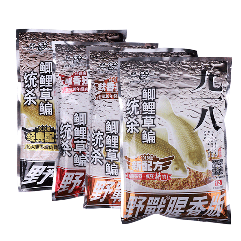 老鬼鱼饵九一八918野战巨物